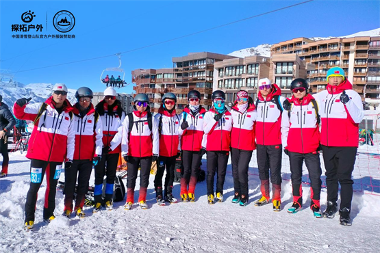 探拓户外交付全新户外装备中国滑雪必一体育平台登山队再添新战袍！(图1)