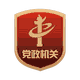 【跟着赛事去旅行】2024全国青少年U系列攀岩联赛（河南万仙山站）成功举办必一体育官网(图11)