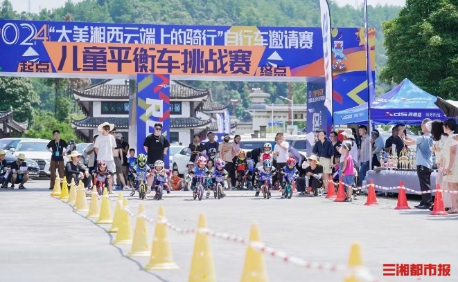 数千人徒必一体育平台步登山骑行与云海“碰撞”(图1)
