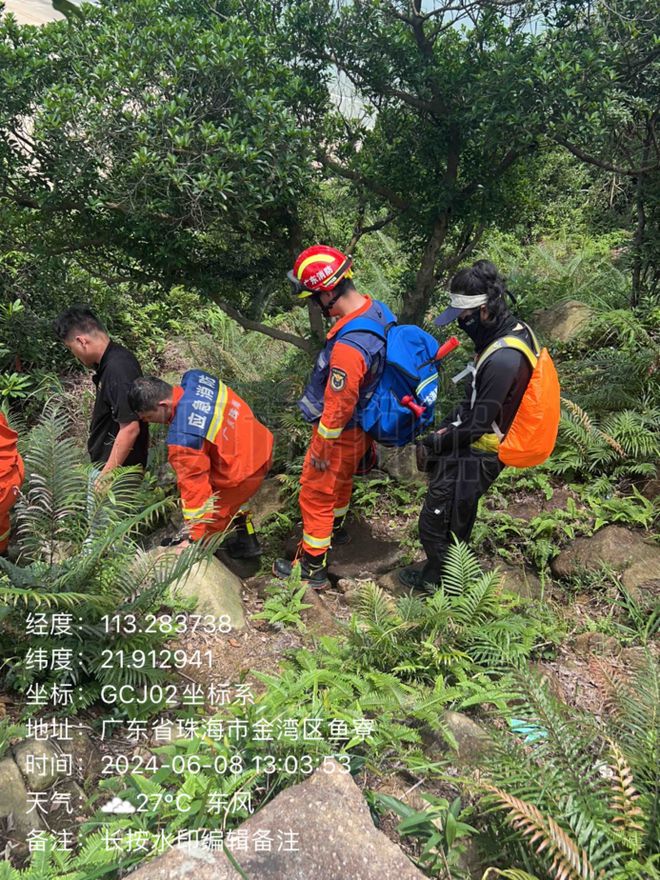 户外活动有风险徒必一体育步登山要谨慎(图1)