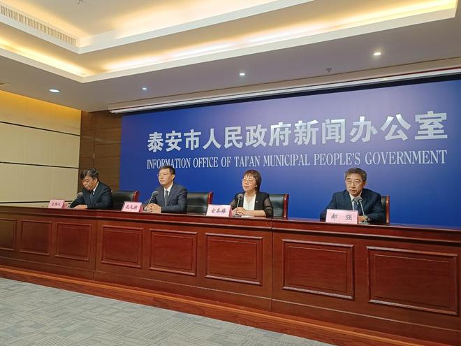 必一体育平台答记者问2024泰山登山节起跑仪式万人共同跳操、合唱(图1)