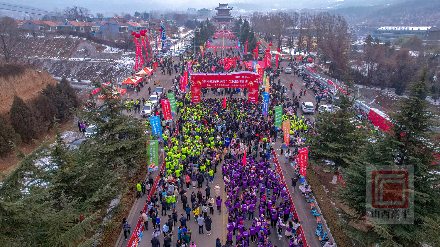 必一运动我市举行2024年“新年登高步步高”全民健身活动(图1)
