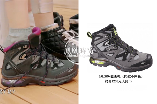 必一运动官网花少团登山装备大起底 法国品牌Salomon成首选(图1)