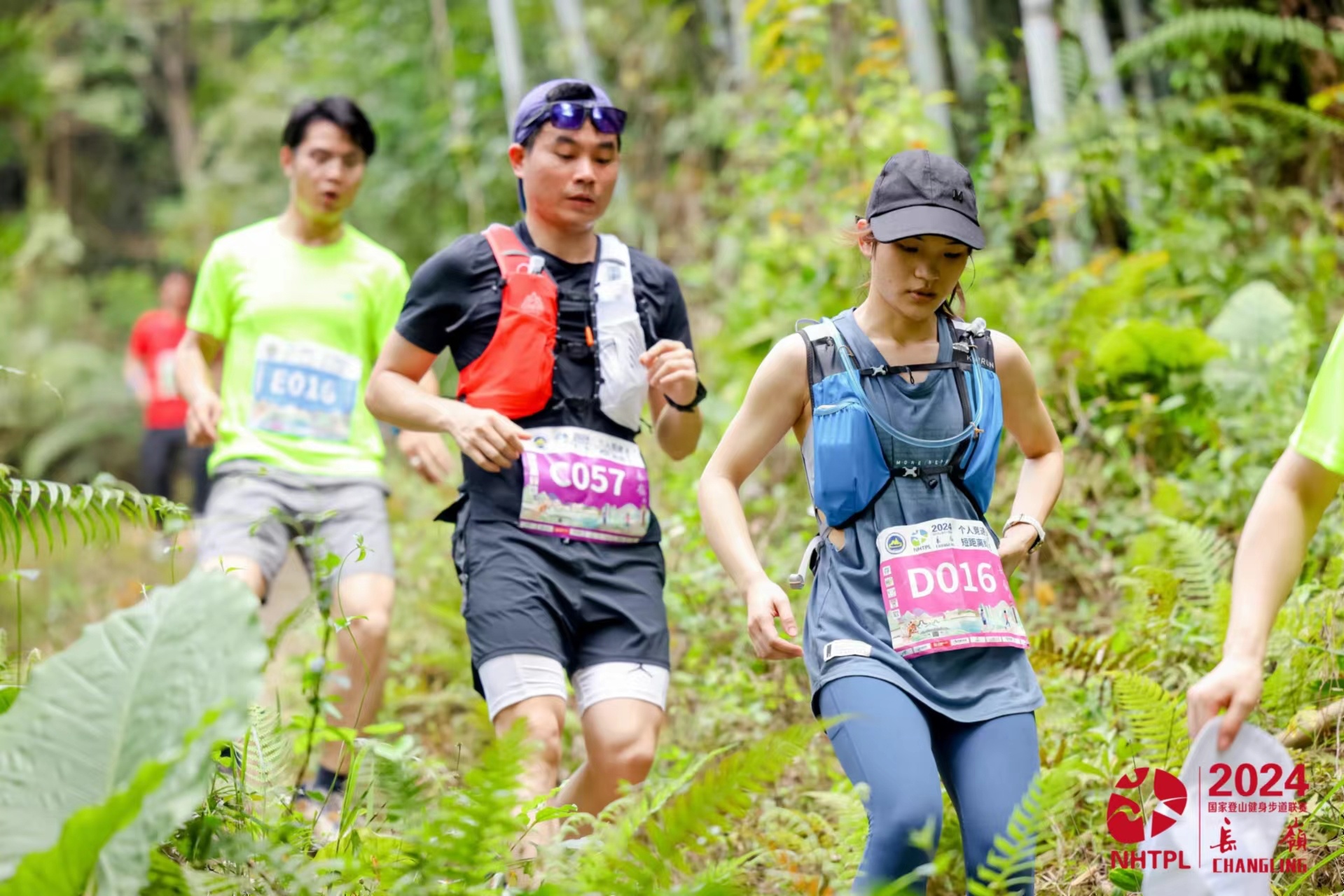 必一体育官网2024年国家登山健身步道联赛揭幕站（广州·长岭）开赛(图2)
