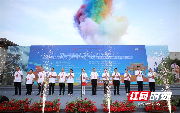 必一运动平台千余人挑战自我！2024巅峰湖南首站在八面山启航(图1)