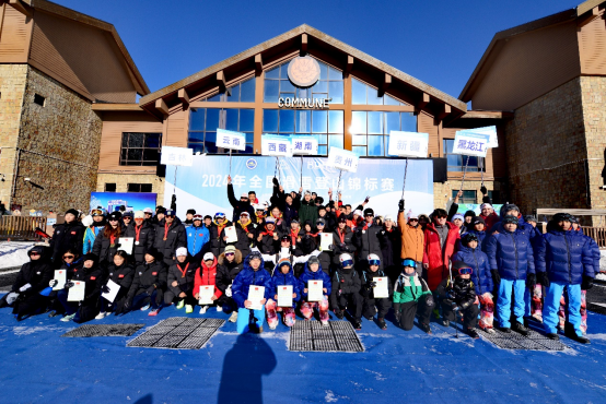 全部奖项决出 2024年全国滑雪登山锦标赛圆满收官必一运动(图1)