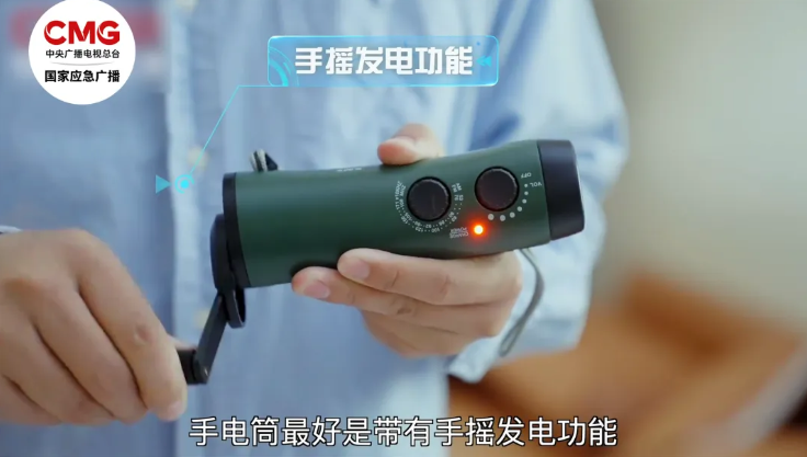 爬“野山”遇险被困事件频发这份安全须知请查收(图3) 爬“野山”遇险被困事件频发这份安全须知请查收(图3)