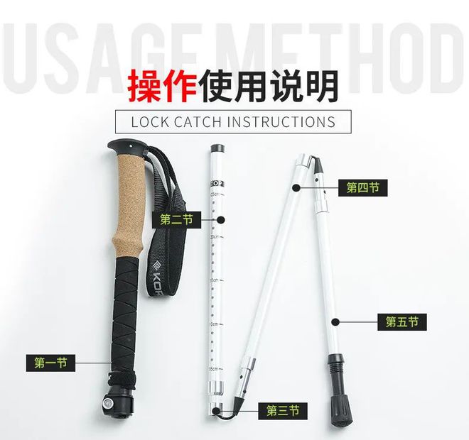 必一体育官网秋季爬山必带装备!有了它们登山快又稳!(图1) 必一体育官网秋季爬山必带装备!有了它们登山快又稳!(图1)