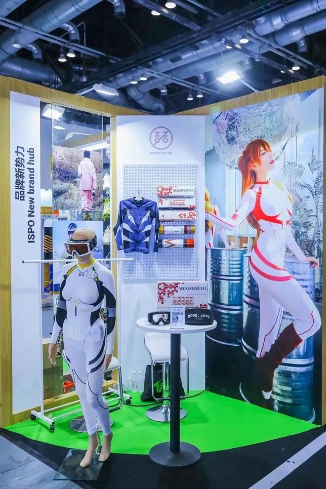 ISPO Beijing 2024亚洲运动用品与时尚展必一体育官网(图4) ISPO Beijing 2024亚洲运动用品与时尚展必一体育官网(图4)