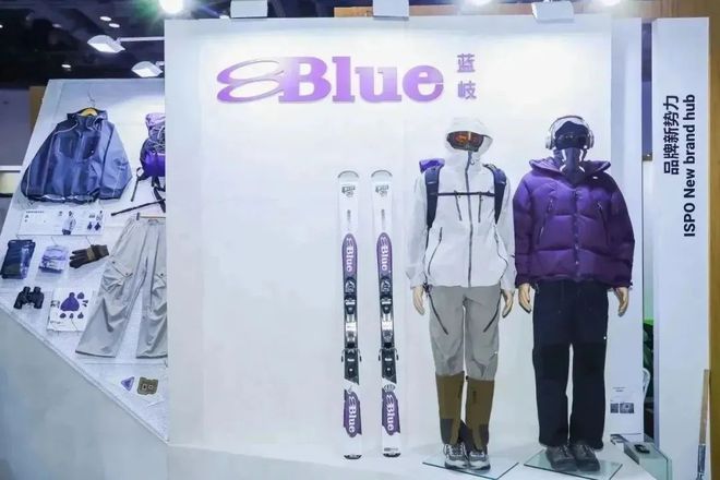 ISPO Beijing 2024亚洲运动用品与时尚展必一体育官网(图1) ISPO Beijing 2024亚洲运动用品与时尚展必一体育官网(图1)