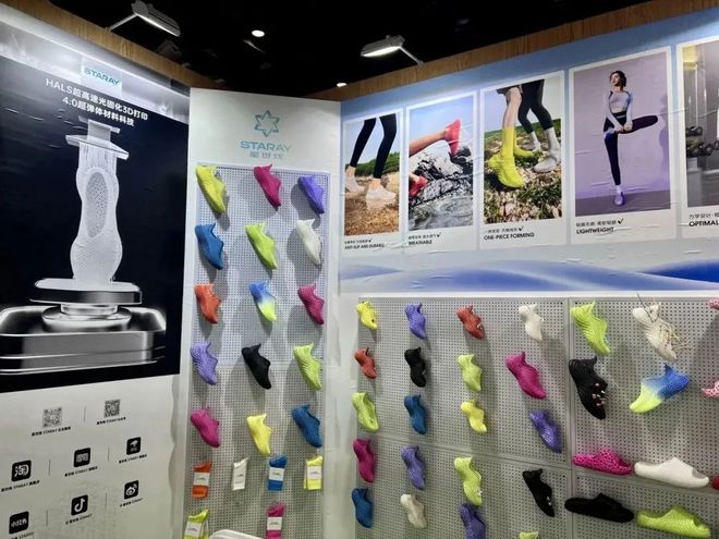 ISPO Beijing 2024亚洲运动用品与时尚展必一体育官网(图2) ISPO Beijing 2024亚洲运动用品与时尚展必一体育官网(图2)