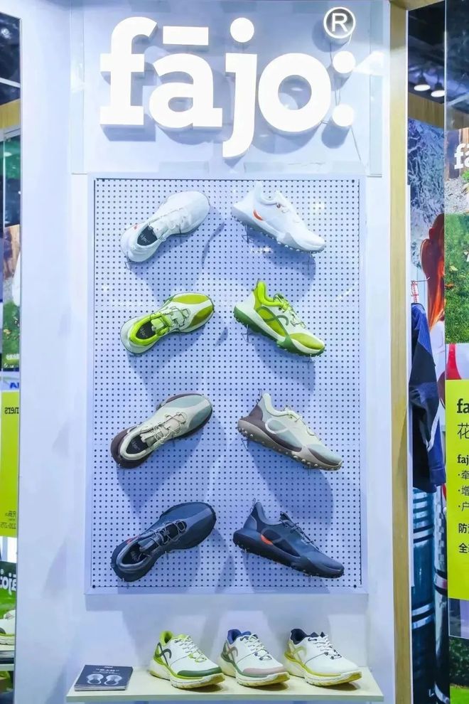 ISPO Beijing 2024亚洲运动用品与时尚展必一体育官网(图3) ISPO Beijing 2024亚洲运动用品与时尚展必一体育官网(图3)