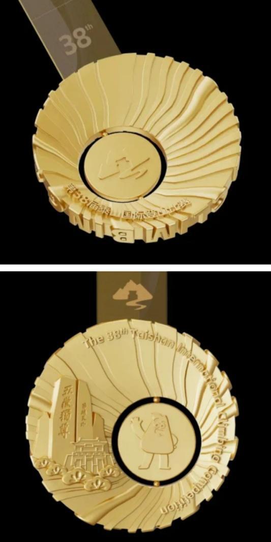 必一运动官网山川为证荣耀加冕!2024第38届泰山国际登山比赛奖牌正式亮相(图2) 必一运动官网山川为证荣耀加冕!2024第38届泰山国际登山比赛奖牌正式亮相(图2)