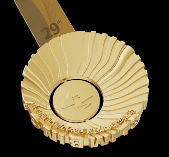 必一运动官网山川为证荣耀加冕!2024第38届泰山国际登山比赛奖牌正式亮相(图3) 必一运动官网山川为证荣耀加冕!2024第38届泰山国际登山比赛奖牌正式亮相(图3)