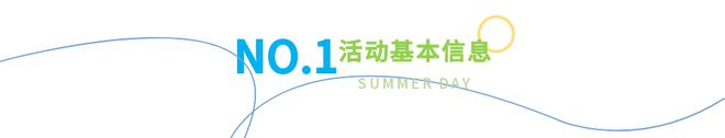 必一运动官网报名通道 2024年中国滩涂户外运动挑战赛“泥我同行”开启“象山版限定快乐”！(图1)