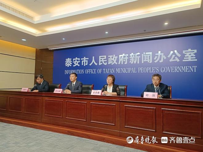 必一运动2024泰山登山节9月6日举办首次增设高水平运动员报名通道(图1)