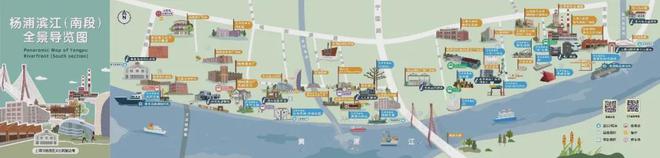 缦云上海2024售楼处电话-缦云上海官方发布-必一运动平台(图6)