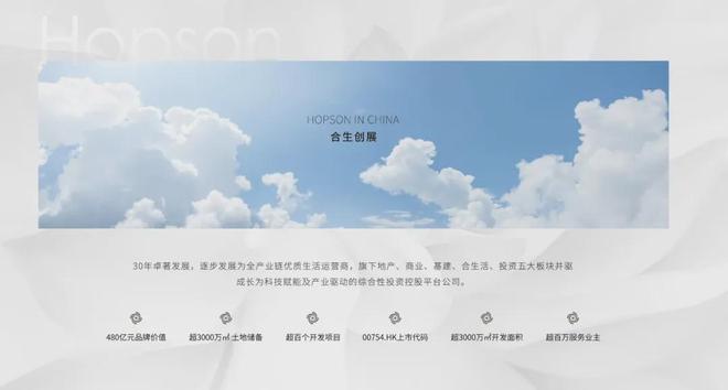 缦云上海2024售楼处电话-缦云上海官方发布-必一运动平台(图17)