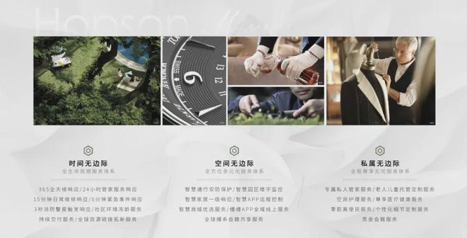 缦云上海2024售楼处电话-缦云上海官方发布-必一运动平台(图21)