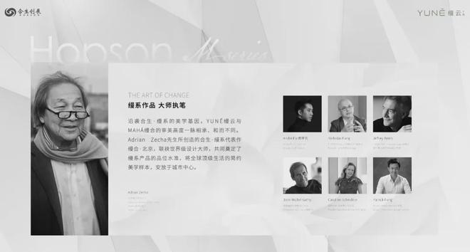 缦云上海2024售楼处电话-缦云上海官方发布-必一运动平台(图20)