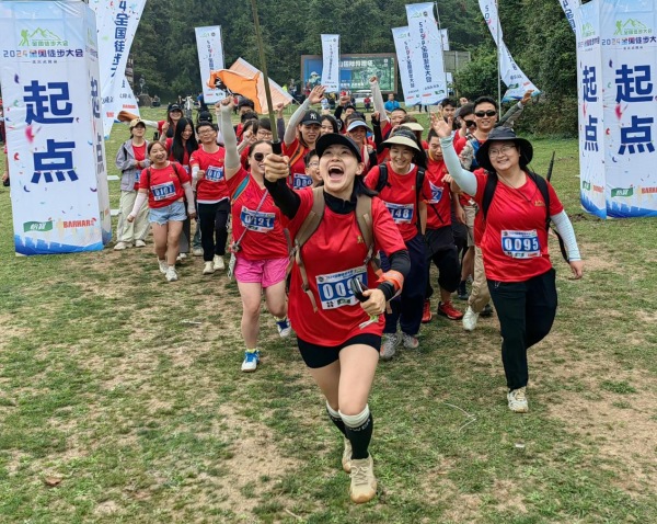 必一体育官网2024“问界杯”第19届中国国际山地户外运动公开赛开幕(图3)