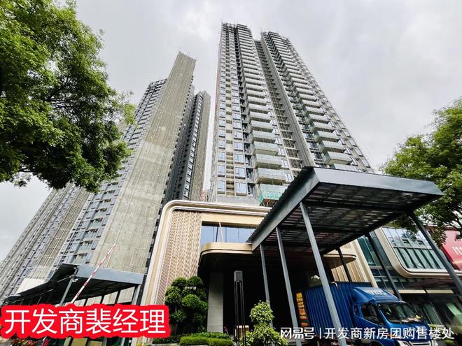 2024年总章翡翠公馆最新消息、总章翡翠公馆最新工程进度工程进展必一运动(图1)