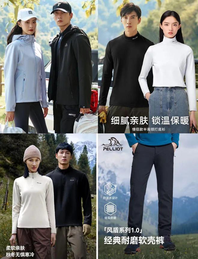 必一体育99起疯抢国产「始祖鸟」！全身黑科技颜值比肩lulu牛津大学登山队都在穿(图7)