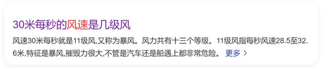 必一体育99起疯抢国产「始祖鸟」！全身黑科技颜值比肩lulu牛津大学登山队都在穿(图11)