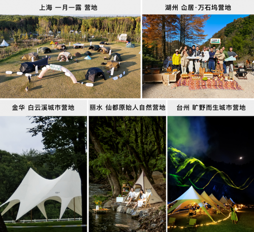 必一体育平台从舶来品到中国造原始人供应中国登山队(图5) 必一体育平台从舶来品到中国造原始人供应中国登山队(图5)