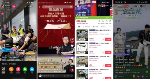 必一体育平台从舶来品到中国造原始人供应中国登山队(图4) 必一体育平台从舶来品到中国造原始人供应中国登山队(图4)