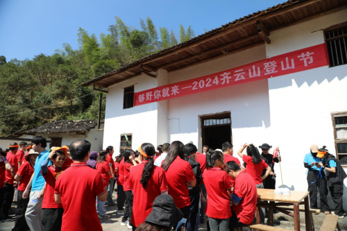 够野你就来——2024中国南酸枣之乡旅游文化音乐节齐云山登山节圆满收官必一体育官网(图13)