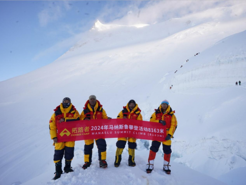 国货户外品牌再攀世界高峰——拓路者登山队成功登顶珠峰和必一运动马纳斯鲁峰(图2) 国货户外品牌再攀世界高峰——拓路者登山队成功登顶珠峰和必一运动马纳斯鲁峰(图2)