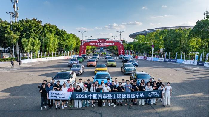 双线征战 领克全系亮相CHC中国汽车登山赛锦标赛(图1) 双线征战 领克全系亮相CHC中国汽车登山赛锦标赛(图1)