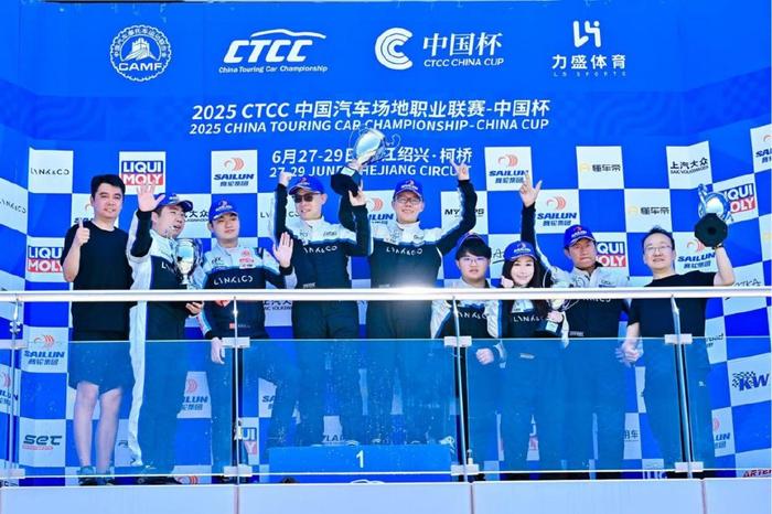 双线征战 领克全系亮相CHC中国汽车登山赛锦标赛(图3) 双线征战 领克全系亮相CHC中国汽车登山赛锦标赛(图3)