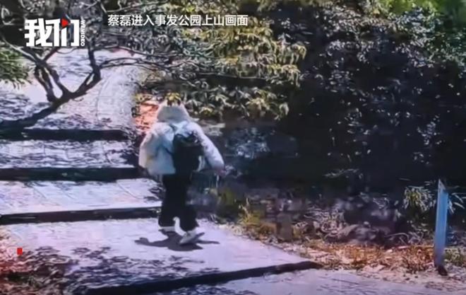 男子登山失联超3天监控画面曝光徒步路线诡异最后现身海边(图10) 男子登山失联超3天监控画面曝光徒步路线诡异最后现身海边(图10)