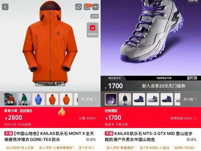 高端品牌围猎中国有钱人(图2) 高端品牌围猎中国有钱人(图2)