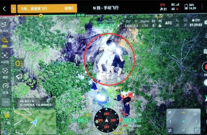 深山救援！梅县两男子登山迷路(图1)