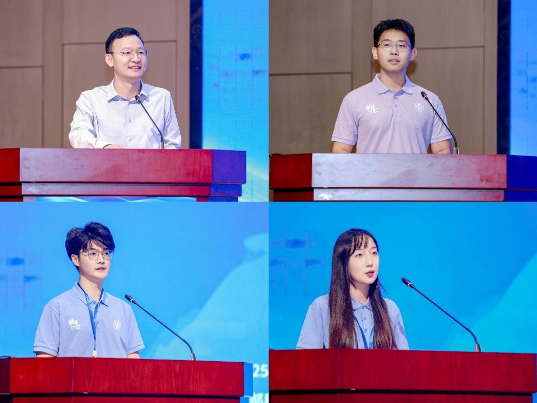 2025年“攀登计划”研究生骨干研习营侧记(图2)