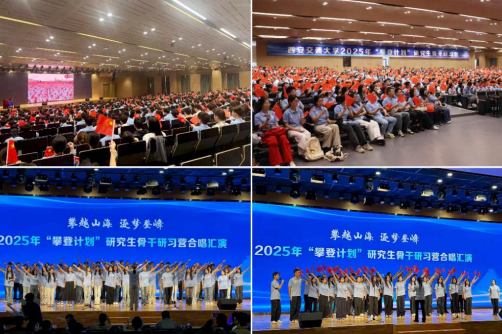 2025年“攀登计划”研究生骨干研习营侧记(图10)