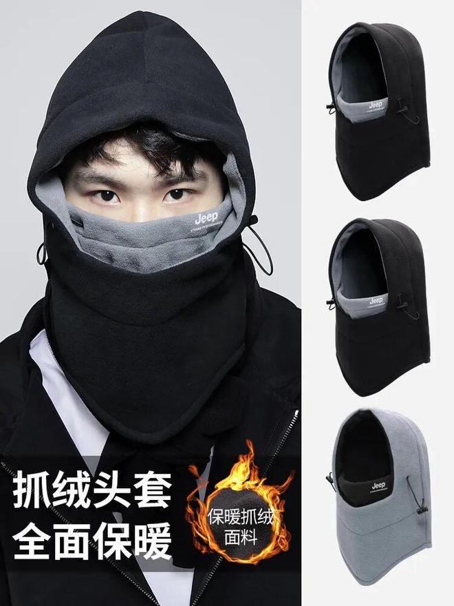 【骑行登山必备】JEEP双面抓绒头套围脖锁温防风一体设计寒冬出行超舒适！(图3)