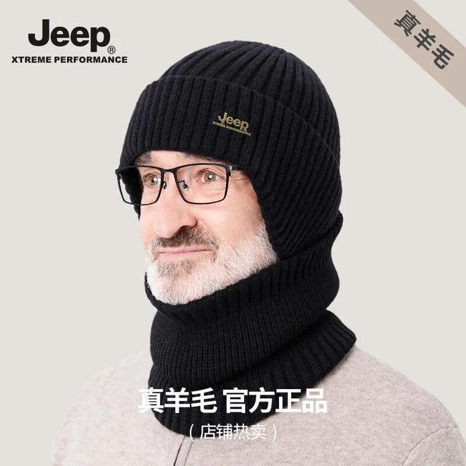 【户外御寒神器】JEEP真羊毛针织帽轻柔护耳超保暖登山徒步必备款冬季舒适不惧冷！(图1)