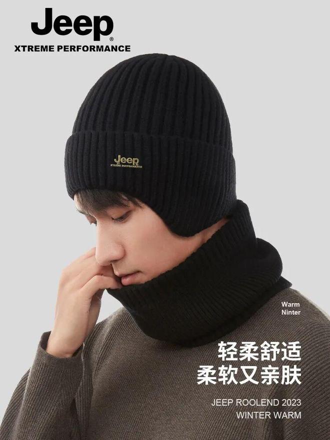 【户外御寒神器】JEEP真羊毛针织帽轻柔护耳超保暖登山徒步必备款冬季舒适不惧冷！(图4)