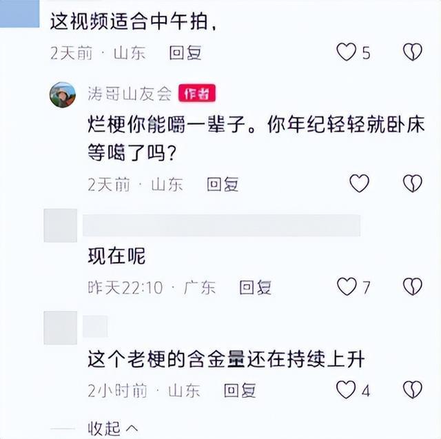 49岁男子崂山坠亡遇难全过程曝光遗体无人机运下山一语成谶(图10)