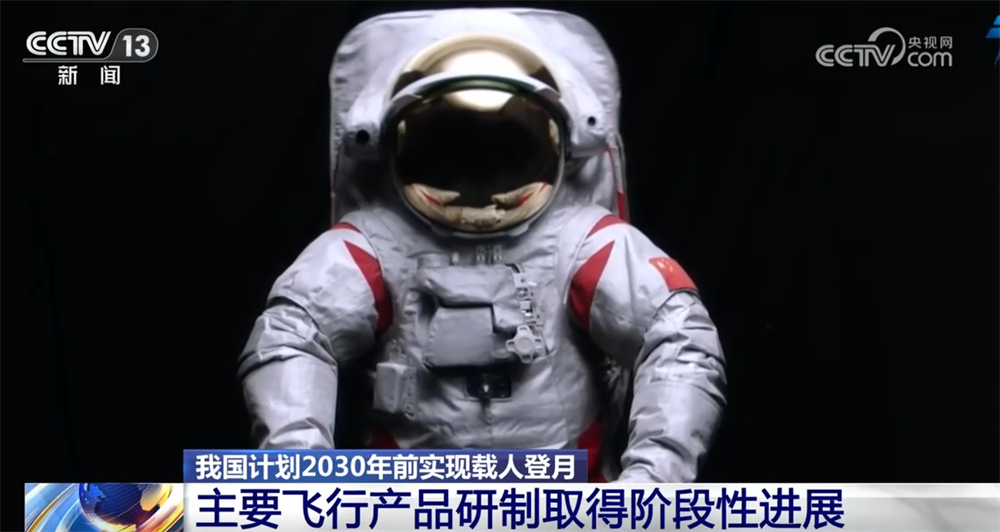 揚帆探夢共赴星辰！2025年中國載人航天工程“大事記”先睹為快(图4)