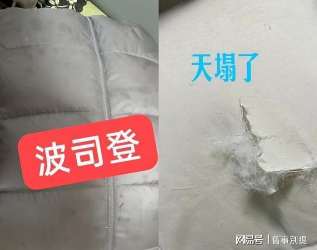 去了上海才发现:羽绒服没人穿骆驼、波司登!满街都是这3大品牌(图3) 去了上海才发现:羽绒服没人穿骆驼、波司登!满街都是这3大品牌(图3)