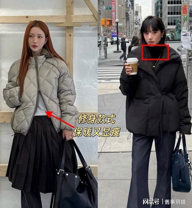 去了上海才发现:羽绒服没人穿骆驼、波司登!满街都是这3大品牌(图8) 去了上海才发现:羽绒服没人穿骆驼、波司登!满街都是这3大品牌(图8)