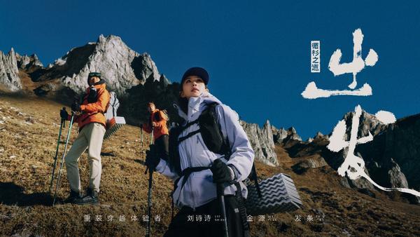 可隆捐赠价值超200万元专业装备支持山林巡护(图1)