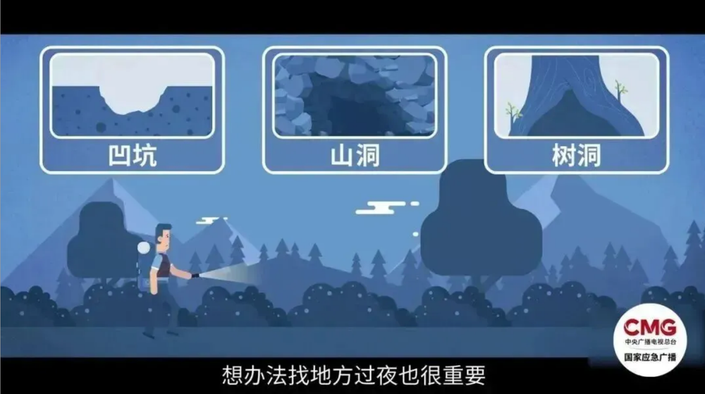 未开发山域不是免费景区别让探险变遇险(图5)