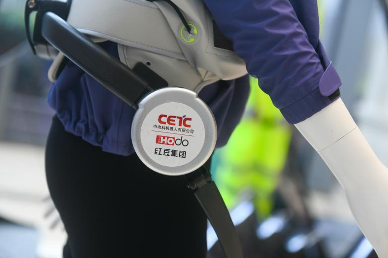 牵手国家级机器人平台红豆“AI+服装+机器人”转型再提速(图2)